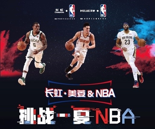 普斯的