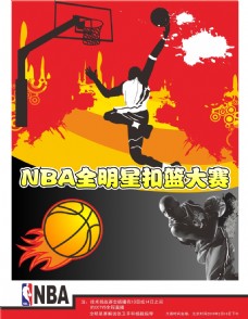 合同条款